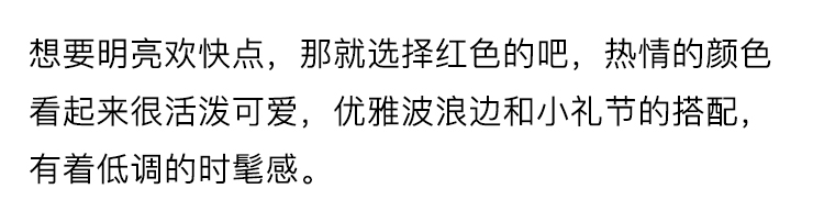 时尚潮流资讯|帽子搭上，美观实用并存23