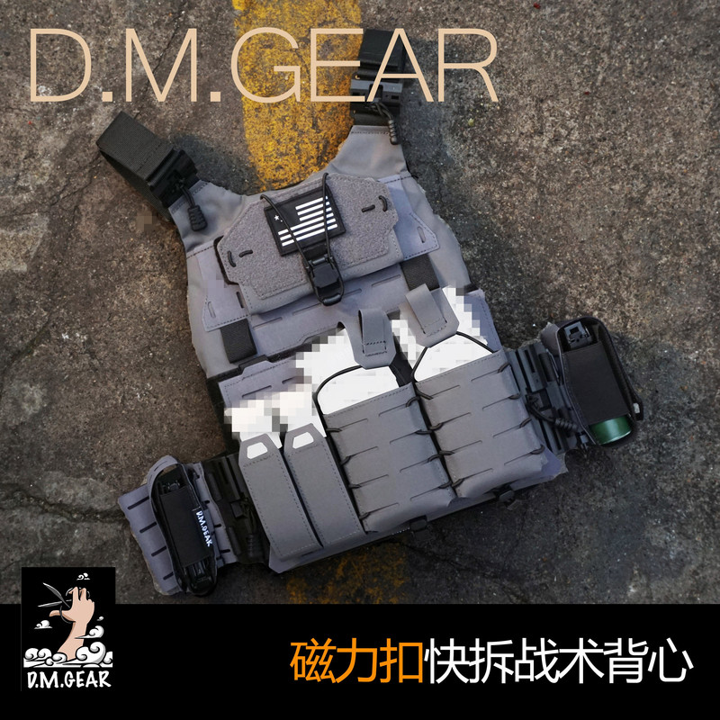 Dmgear Magnetic Tactical Vest Molle Module Outdoor Vest Quick-Release Design for Quick Putting on and Taking Off Dmgear Magnetic Tactical Vest Molle Module Outdoor Vest Quick-Release Design for Quick Putting on and Taking Off