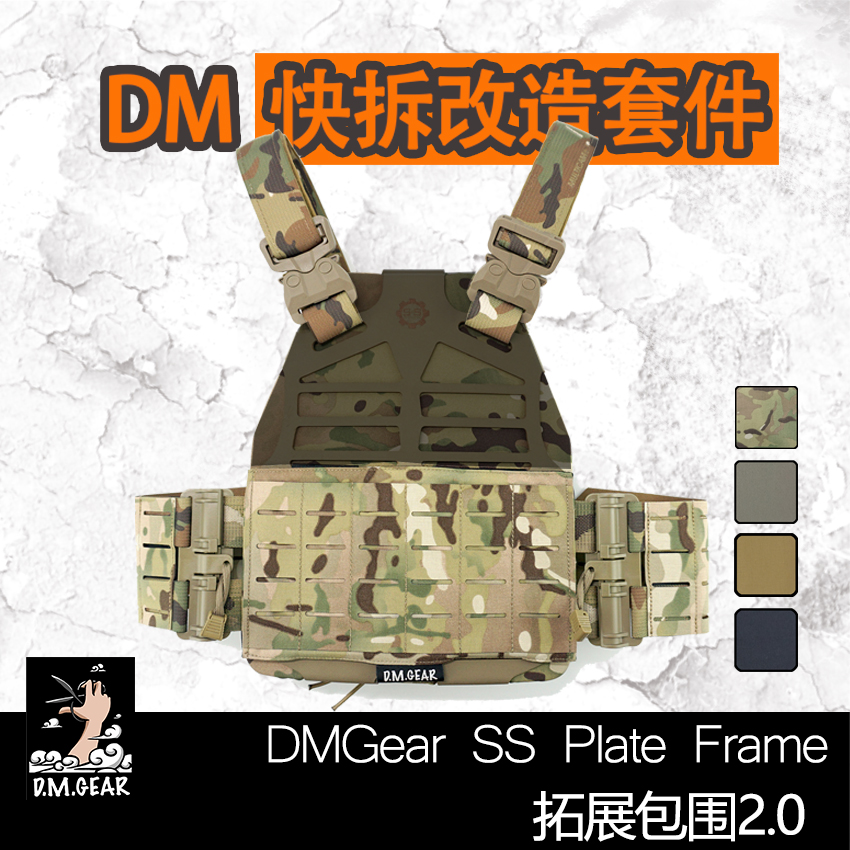 DMGear Military Meme Tactical Black Vest SS PlateFrame Frame Quick Demolition Kit