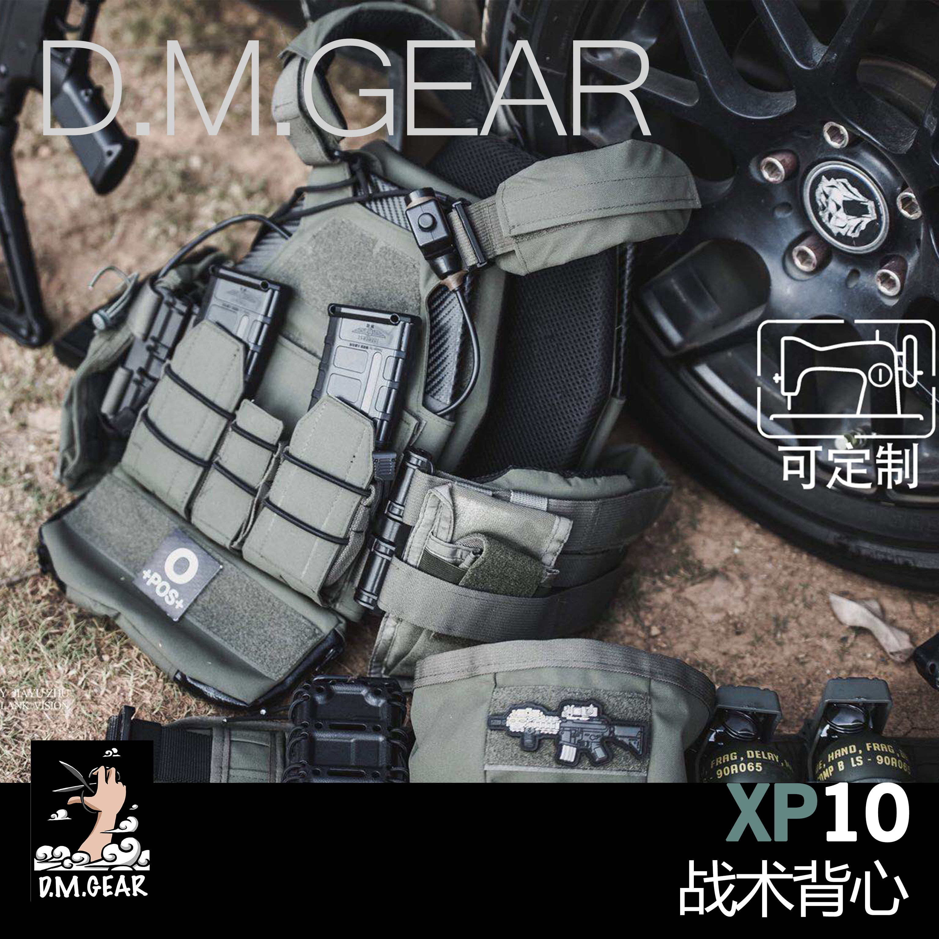 Dmear hairy equipment XP10 tactical outdoor light vest quick removal design personalized customization