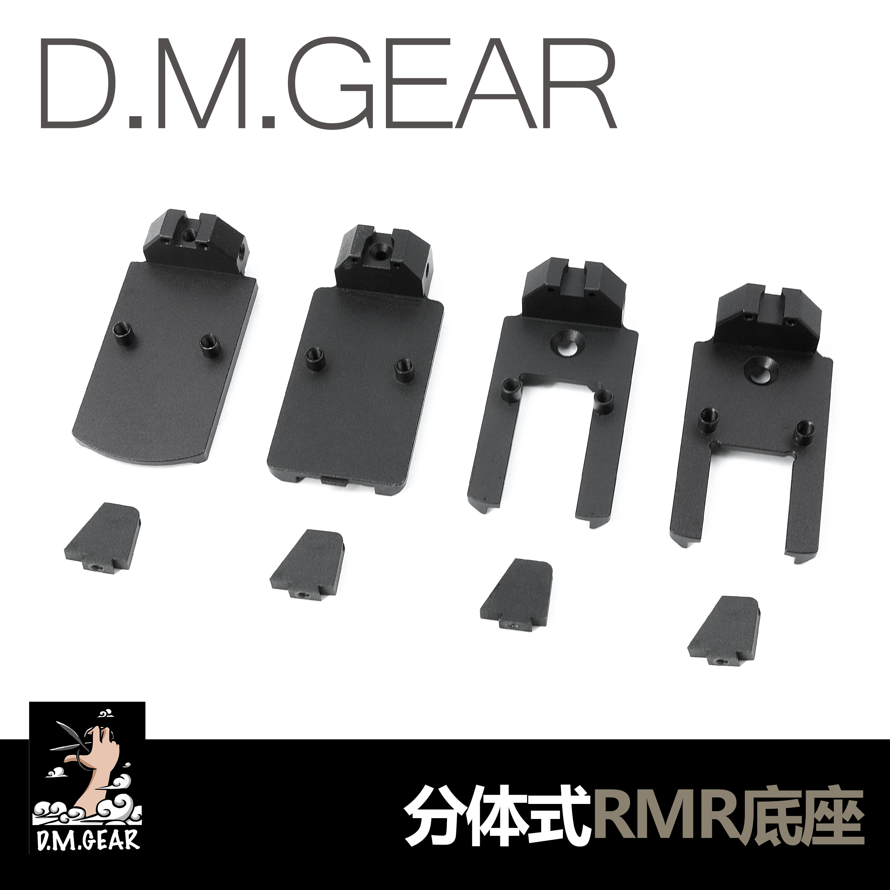 DMGear RMR Base Red Dot transfer board competitive base MST2011 GLOCK JMTC2-Taobao