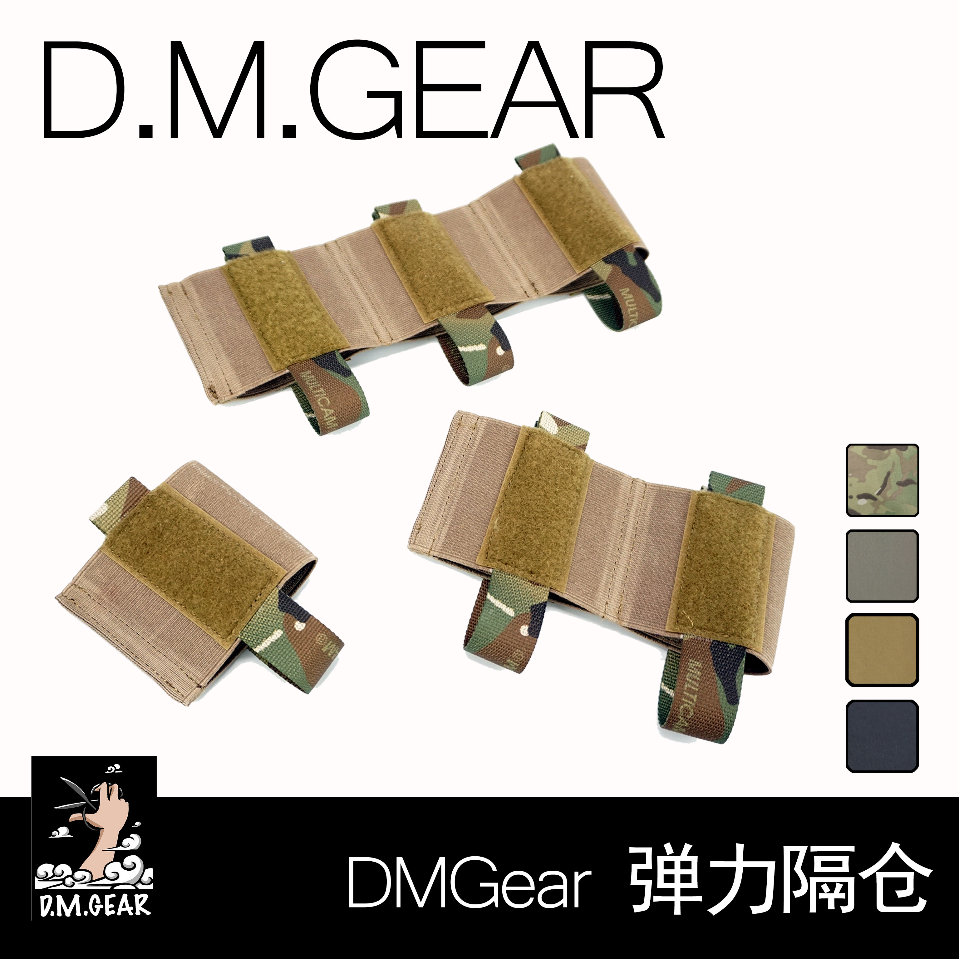 DMDear MK4 Tactical chest hanging triptych MC camouflage magic stick elastic separating bin EDC Deputy Bag compartment-Taobao
