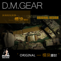 DMGear Military Fan Tactical Camouflage Modular Waist Belt Detachable Black Belt Quick Release Design