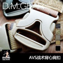 DMGear Hairy equipment Emerson AVS TMC AVS Tactical vest shoulder strap buckle Quick release buckle