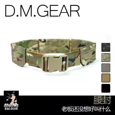 Tactical waist cover modularization