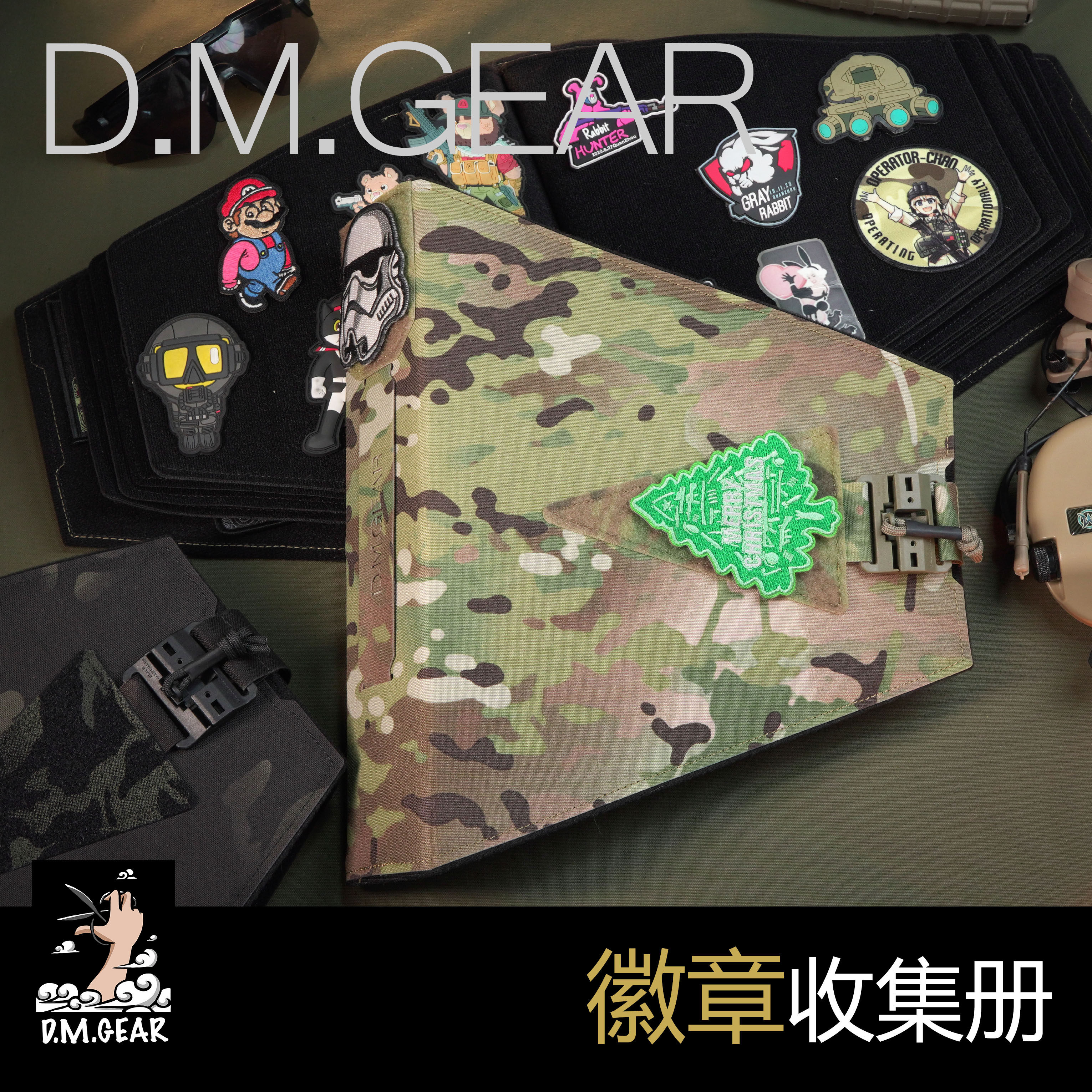 DMGear Magic Sticker Collection Album Magic Sticker with this badge arm badge-Taobao