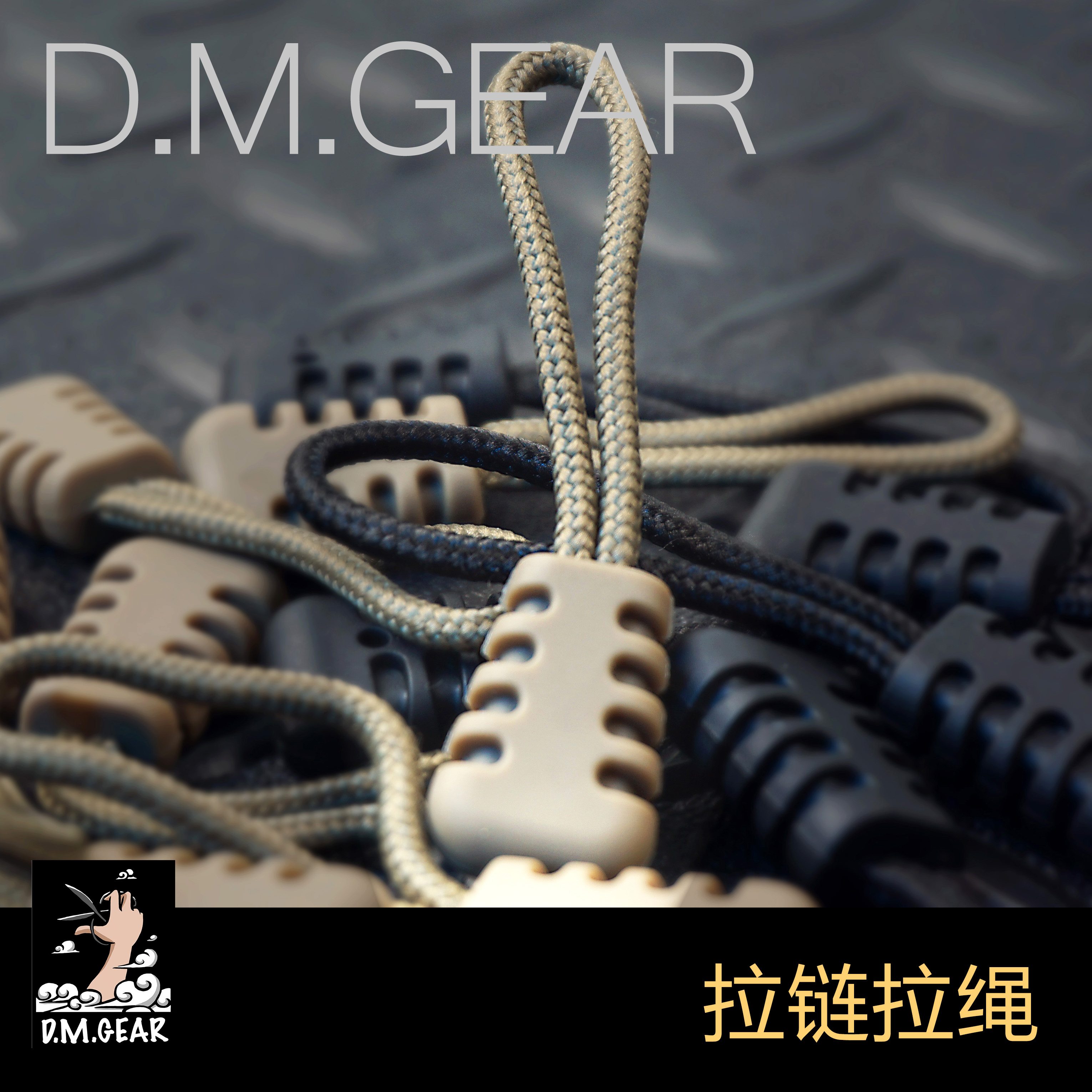 DMGear detachable pull rope bag with vest and other ropes to pull up the head hanging rope