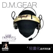 DMGear Tactical Light Weight Headset Protective Sleeve Arms fans camouflak slim Easy headphone couverture