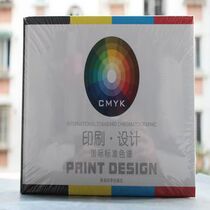 Original National Standard General Printing color printing CMYK four-color card design chromatography four-color chromatography