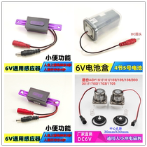 Big rush small rush electric eye AGY191A201 urinal urinal sensor QC6V electric eye probe sensor window