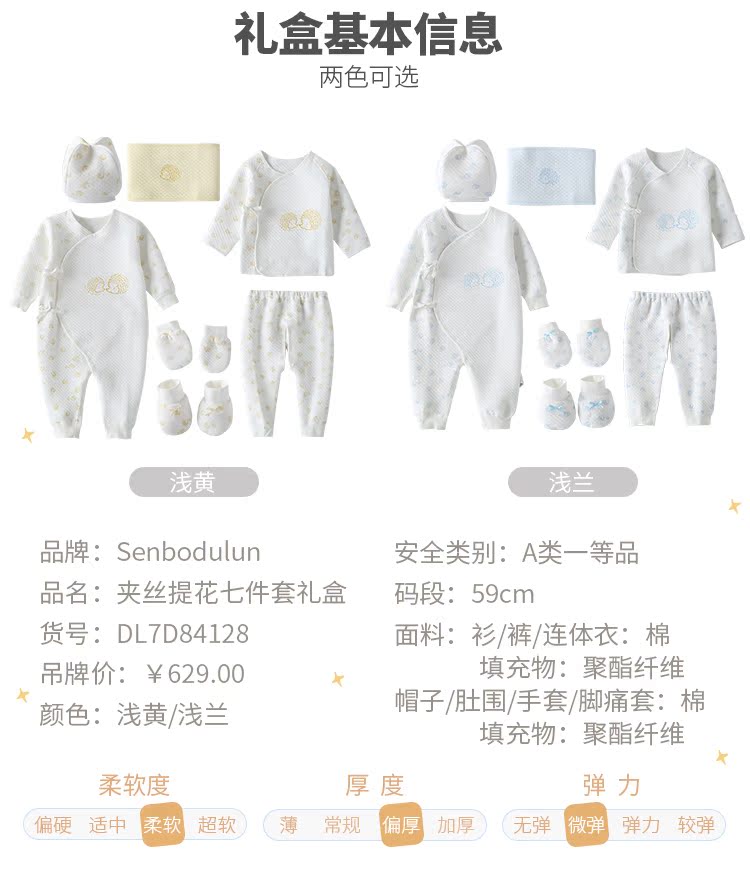 Baodulun quần áo trẻ sơ sinh cung cấp quà tặng bộ mùa thu đông đông trăng rằm bé 0-3-6 tháng hộp quà cho bé sơ sinh mùa hè