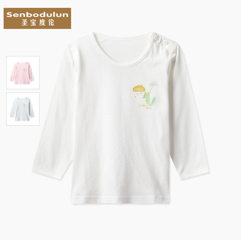 66 73 yards St. Baobellan baby clothes thin pure cotton underwear single piece blouse baby long sleeve pyjamas