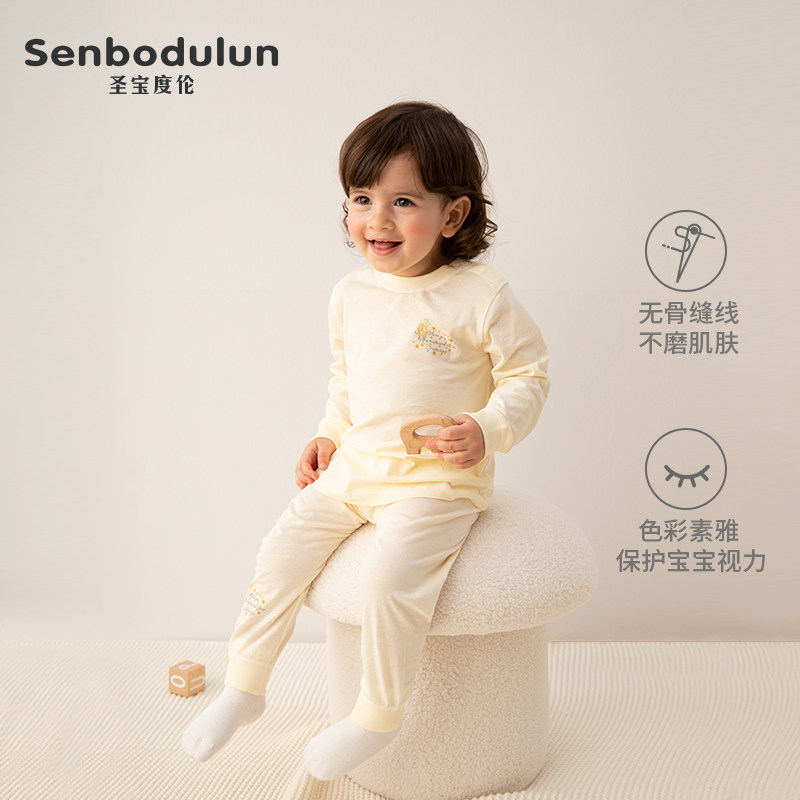 Sacred Treasure Len Baby Spring Summer Underwear Suit Autumn Clothes Sanitary Pants Thin female pure cotton Home Clothing Children All-cotton Pyjamas