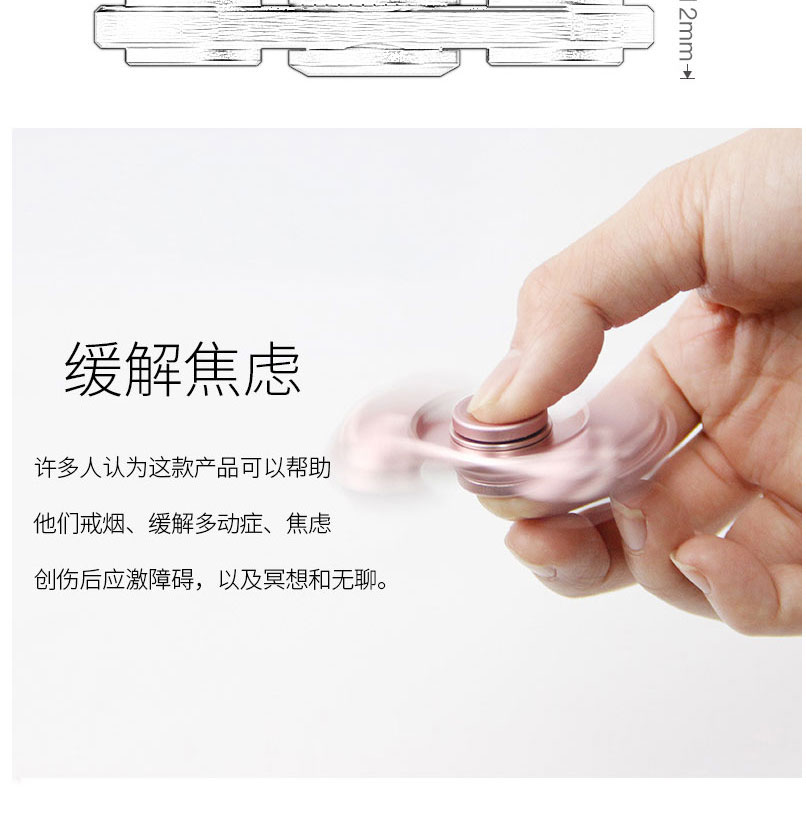 Fidget spinner XIANTAO      - Ref 2619339 Image 6