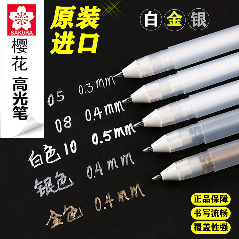 Japanese Cherry Blossom Highlighter Pen Set for Art, White Highlighter Pen Set, Gold and Silver, Water-Resistant, Sun-Resistant Pen Japanese Cherry Blossom Highlighter Pen Set for Art, White Highlighter Pen Set, Gold and Silver, Water-Resistant, Sun-Resistant Pen