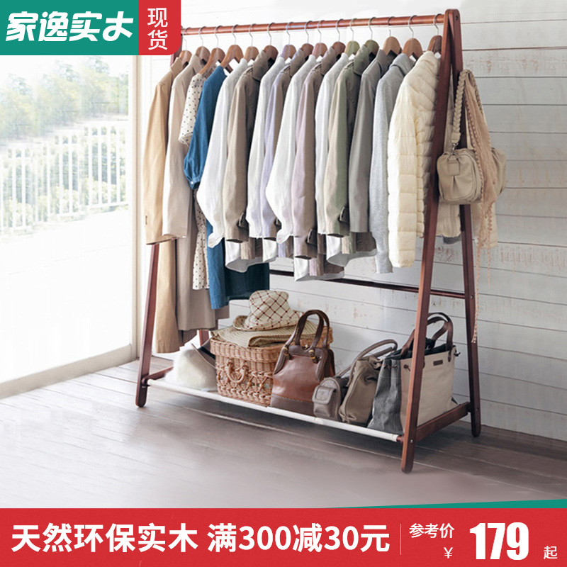 Home Yi solid wood coat rack Bedroom floor hanger Creative European wooden clothes rack hanger