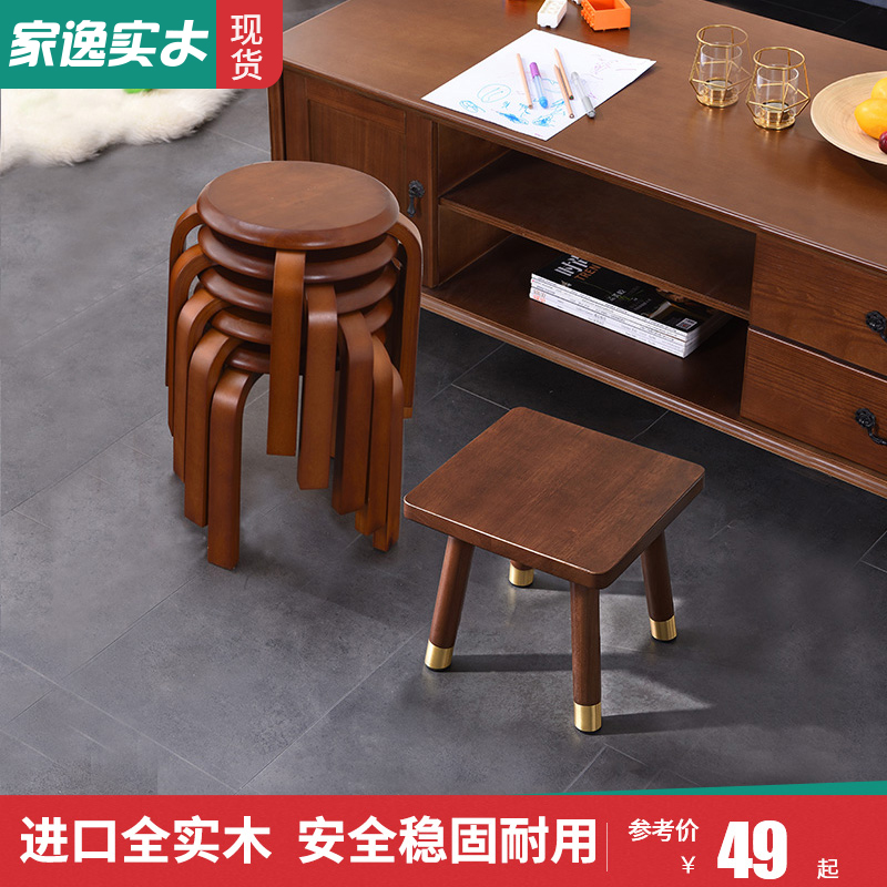 Home Yi solid wood low stool small stool Household children round stool Living room coffee table dining stool Fashion simple shoe stool bench