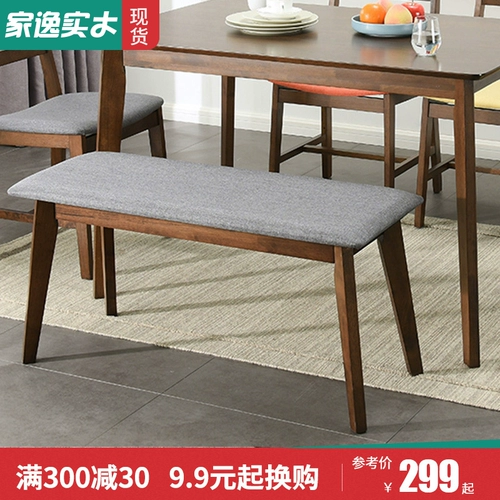 家逸 Твердое дерево длинное стул Деревянный обеденный стол скамей