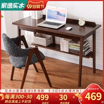 Jiayi solid wood desk Nordic beech wood desk simple computer desk integrated desk study writing desk calligraphy table