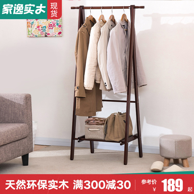Jiayi European coat rack Solid wood hanger Floor-to-ceiling bedroom hanger Foldable wooden hanger Clothes rack
