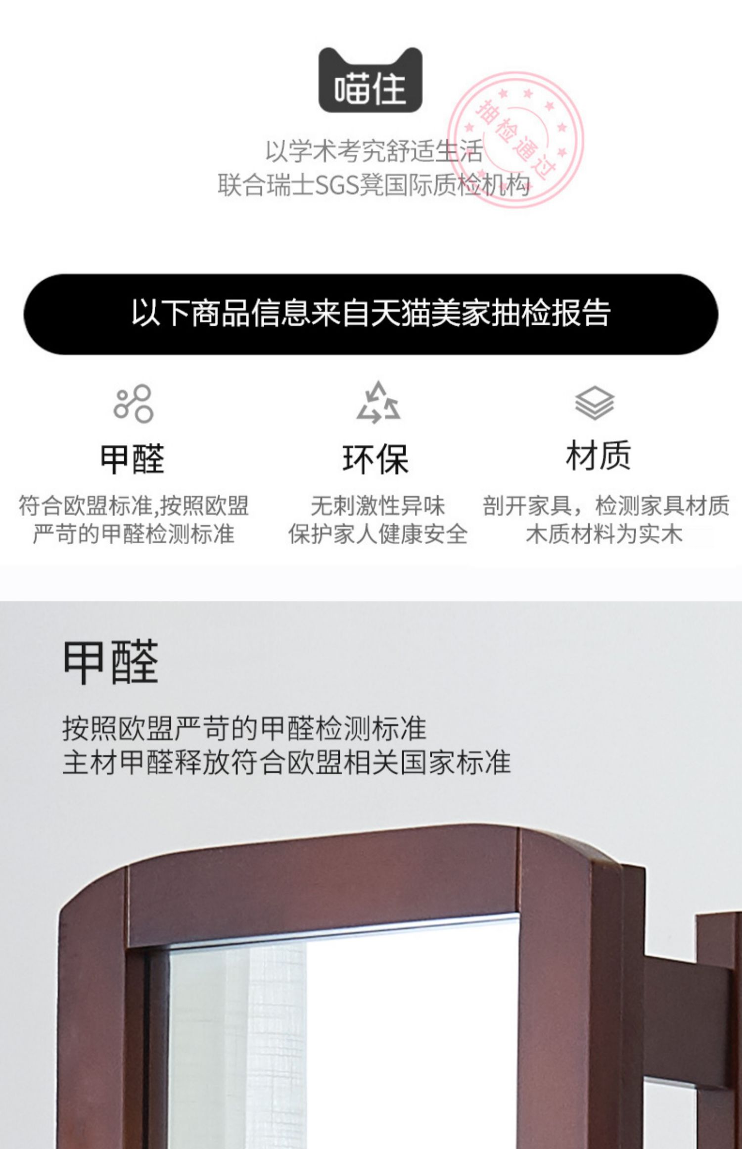 Jiayi rắn gỗ thay đồ sàn gương toàn thân gương tủ hộ gia đình đơn giản phòng ngủ hiện đại gương xoay lưu trữ phù hợp gương - Gương gương trang điểm