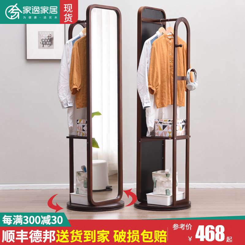 Jiayi full-length mirror Full-length mirror Bedroom household simple rotating floor-to-ceiling mirror Multi-functional stereo mirror Full-length mirror