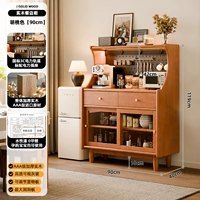 Цвет вишневого дерева - 90 см + электрическая направляющая [поставляется в полной упаковке - бесплатная магнитная световая полоса].