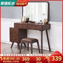 Jiayi Nordic solid wood dressing table bedroom modern simple small makeup table storage cabinet integrated ins dressing table