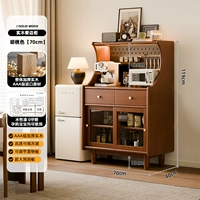 Персиковая магнитная лампа, светодиодная лента, 70см