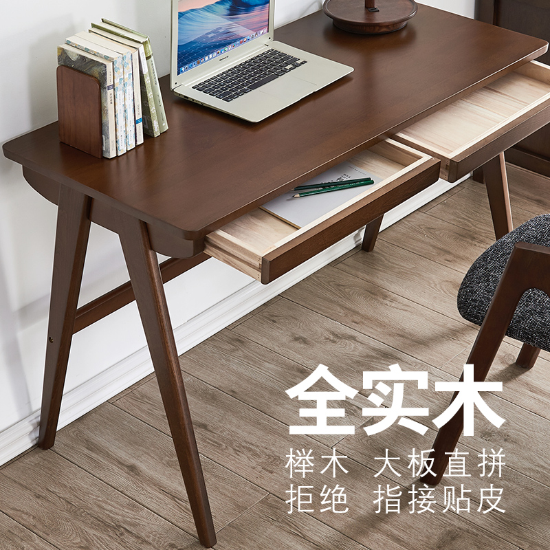 Yi Home All Solid Wood Desk Minimalist Home Computer Desk Student Desk Bedroom Nordic Study Japanese Small Desk