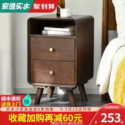 Nordic Wood bedside table simple modern bedroom bedside cabinet mini small storage cabinet bedside super narrow cabinet