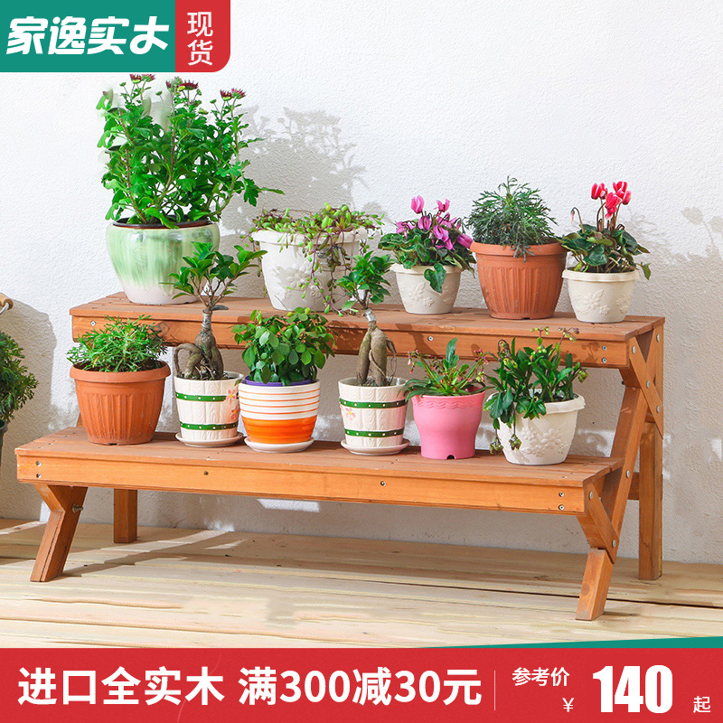 Jiayi flower rack Solid wood multi-layer floor folding flower rack Balcony living room fleshy flower pot rack Flower storage rack
