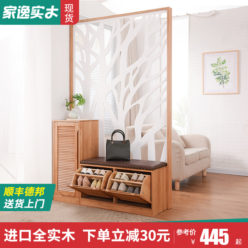 Jiayi oak screen Modern simple entrance cabinet Decorative cabinet Living room corridor foyer cabinet Partition shoe cabinet Shoe stool