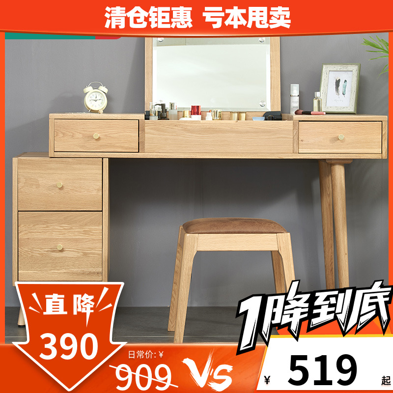 Home Comfort Nordic Solid Wood Makeup Desk Bedroom Modern Minima Small Makeup Table Containing Cabinet Integral Diner Makeup Table