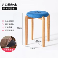 Резиновый деревянный круглый стул синий бревенчатый