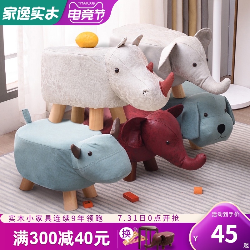 Jiayi solid wood shoe stool Household low stool Creative living room small bench Door can sit on the shoe stool Children's small stool