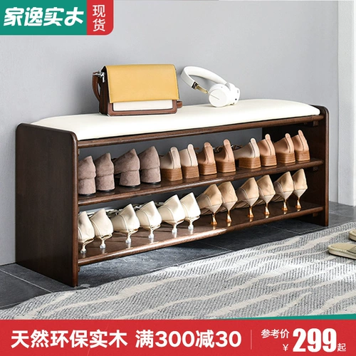 家逸 Столковое дерево -табурет домашний дверь скандинавской длинной табурет шкаф для обувного табурета интегрированная простая обувь для обувной стойки для обувного табурета