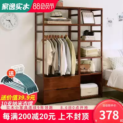 Jiayi hanger floor-to-ceiling bedroom simple hanger Simple modern solid wood floor-to-ceiling hanger Clothes rack