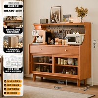 Цвет вишневого дерева - 120 см + электрическая направляющая [поставляется в полной упаковке - бесплатная магнитная световая полоса]