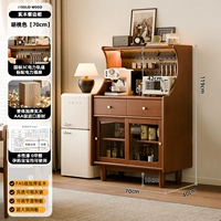 Персиковая магнитная лампа с рельсами, светодиодная лента, 70см