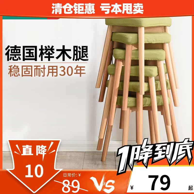 Home Comfort Solid Wood Small Stool Home Creative Makeup Stool Square Stool Fashion Makeup Chair Simple Chair Cloth Art Wood Bench