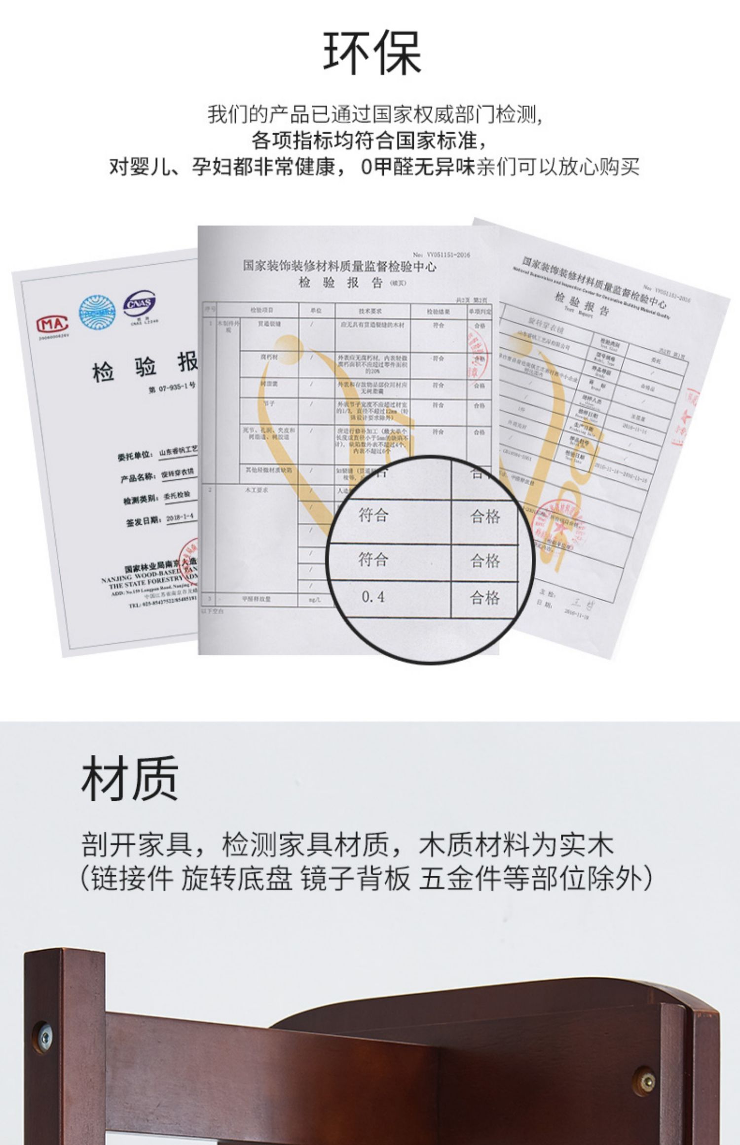 Jiayi rắn gỗ thay đồ sàn gương toàn thân gương tủ hộ gia đình đơn giản phòng ngủ hiện đại gương xoay lưu trữ phù hợp gương - Gương gương trang điểm