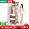Jiayi full-length mirror Floor-to-ceiling full-length mirror Girl bedroom hanging mirror One-piece full-length mirror Movable full-length mirror