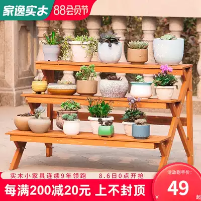 Jiayi balcony flower stand Solid wood floor-to-ceiling modern simple anti-corrosion flower pot stand assembly folding living room fleshy flower rack