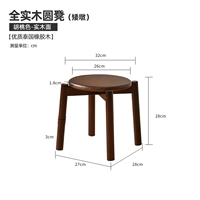 Персиковый, 28см