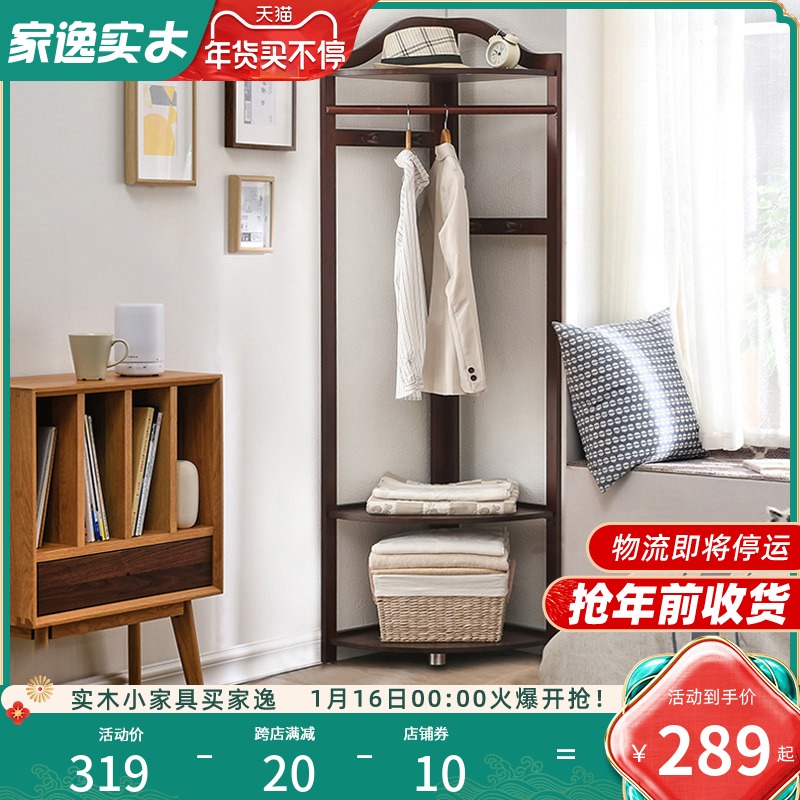 Jiayi solid wood coat rack floor bedroom hanger corner coat rack solid wood floor hanger clothes rack