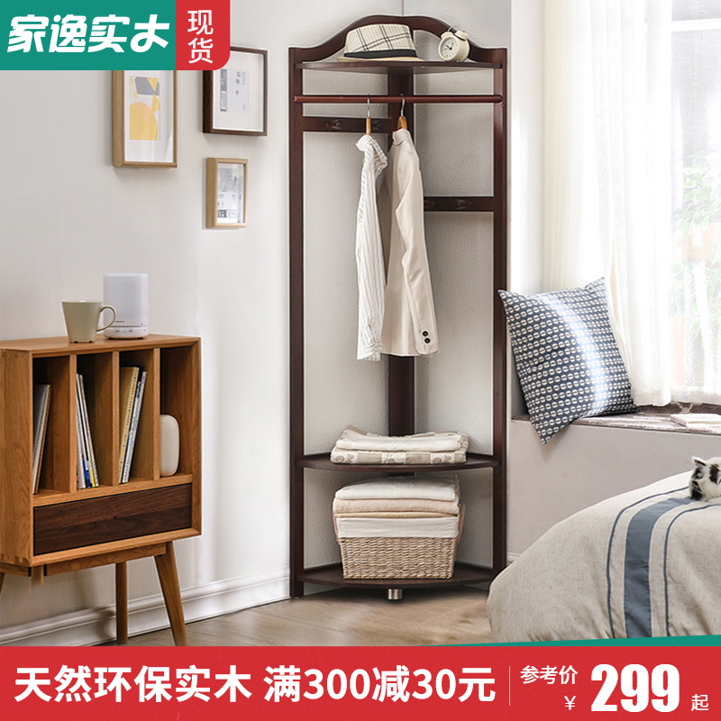 Jiayi solid wood coat rack Floor-to-ceiling bedroom hanger Corner coat rack Solid wood floor-to-ceiling hanger clothes rack