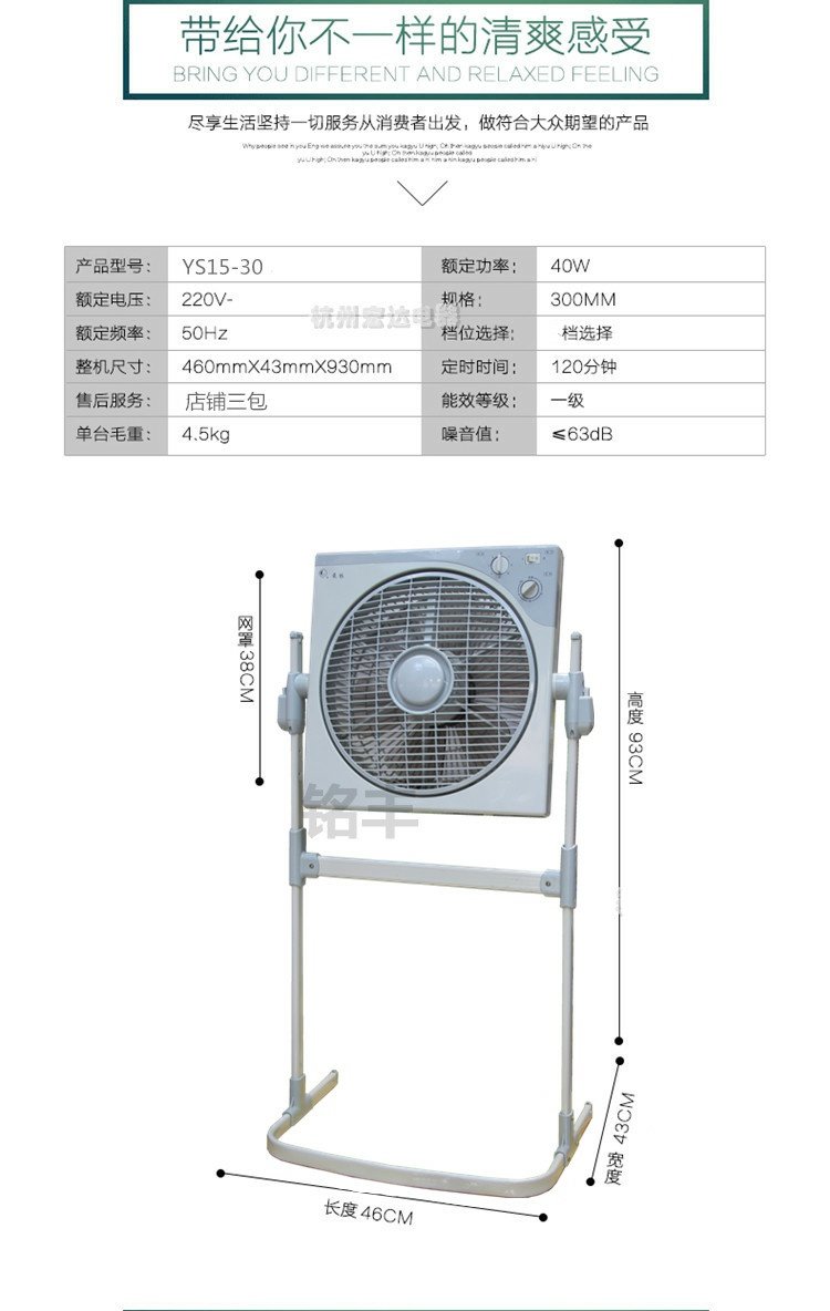 Quạt gió YS15-30 quạt bàn quạt gió quạt trần nâng quạt Quạt siêu êm - Quạt điện quạt hơi nước boss s101