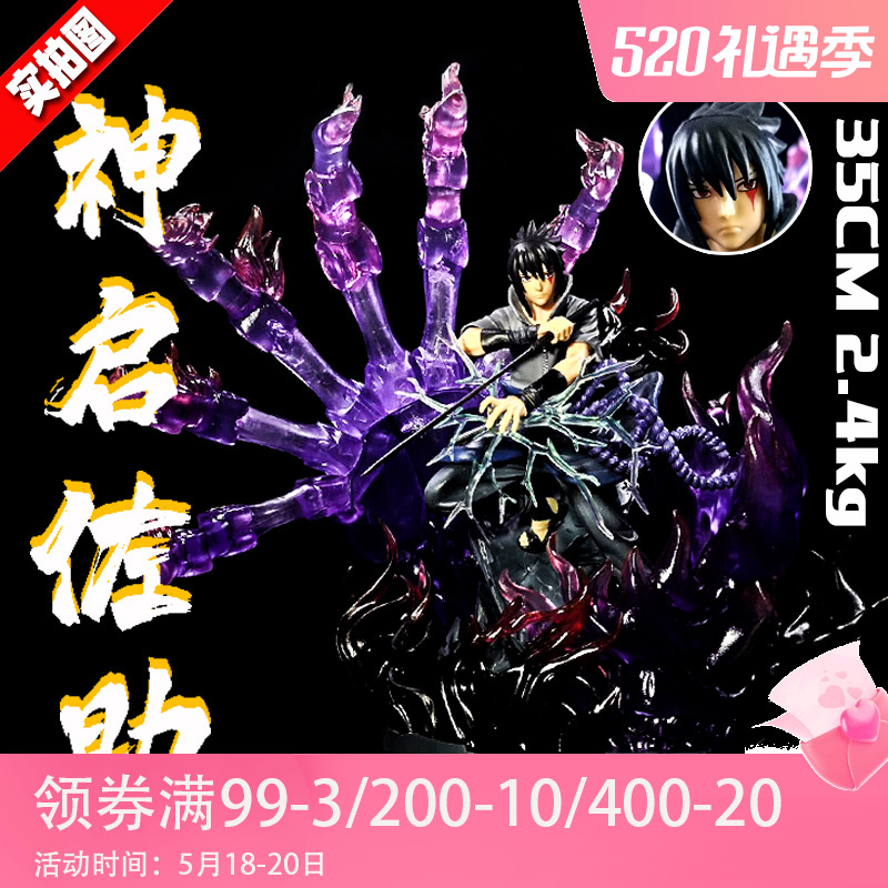 New firework ninja GK god Qiuyu Zhi Pozzo needs to be able to swing a model model