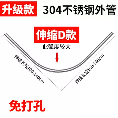 Shower curtain partition bath cloth telescopic set curtain waterproof curtain dressing room non-perforated curved shower curtain rod partition